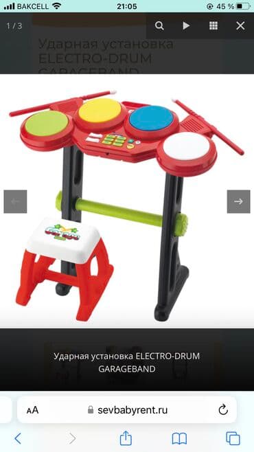 uwaq wekilleri: Pianino ishlemir — 2