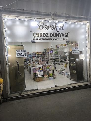 Barakat Çərəz Dünyası – HAZIR BİZNES GİBİ SATILIR . Arendasi 600 at lalafo.az Barakat Çərəz Dünyası – HAZIR BİZNES GİBİ SATILIR . Arendasi 600