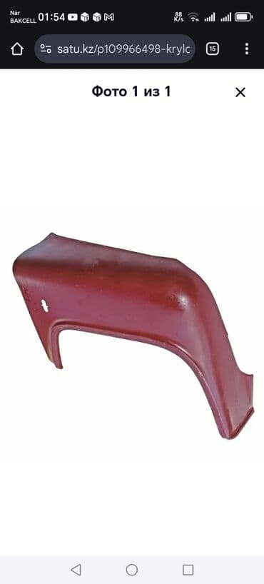 tek oturacaqlar: Sol ön, QAZ 53, Ünvandan götürmə — 1