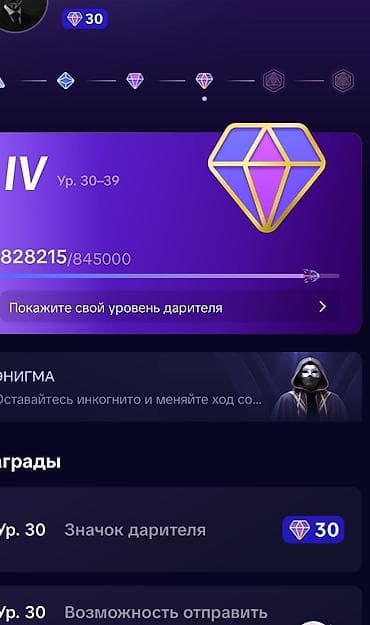 30-31 lvla 15k galib seyfe gorus yoluyla satilir