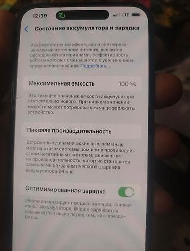 ipad 12 pro max qiymeti: IPhone 14 Pro Max, 128 GB, Natural Titanium, Barmaq izi, Face ID — 2