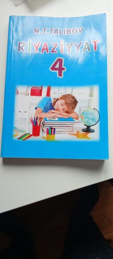 математика 5 класс учебник азербайджан 1 часть: Məhsul: Riyaziyyat 4 – dərslik/iş dəftəri Müəllif: N.T. Talıbov Nəşr — 1
