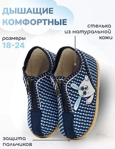 tərlik: Rəng - Göy Tərliklər, Ölçü: 18, Uniseks — 1