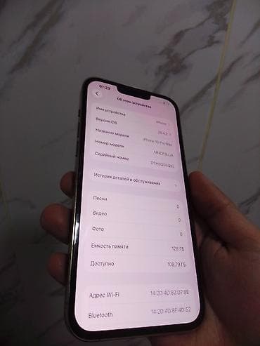 i̇phone 13 mini: IPhone 13 Pro Max, 128 GB, Ağ, Face ID — 5