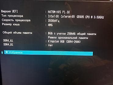 Ana Platası Asus H470M-HVS, İşlənmiş — 1