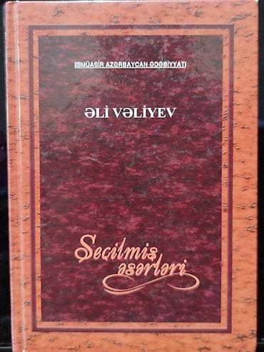 4 1 kitab: Azərbaycan ədəbiyyatı. Kitablar ayrı ayrılıqda satılır. Hər kitabın — 7