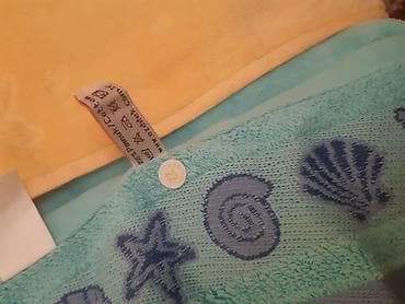 qu tuku: Yeni Pled, Ünvandan götürmə — 2