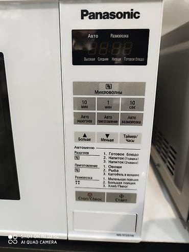 sharp soyuducu servis: Mikrodalğalı soba rəng - Ağ, Yeni — 3