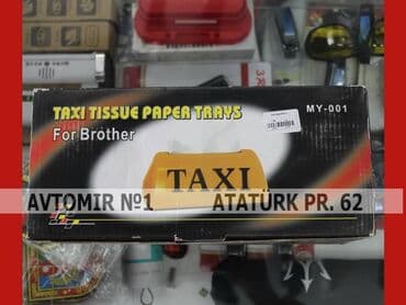 авито баку авто: Salfet qabı "taxi" bundan başqa hər növ avtomobi̇l aksessuarlarinin — 1