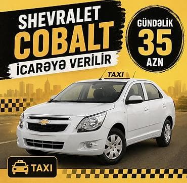 Сутки, Chevrolet, С депозитом