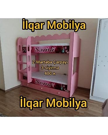 Детская мебель: Для девочки и мальчика, Новый, Кровать, Без матраса, Без выдвижных ящиков, Ламинат — 3