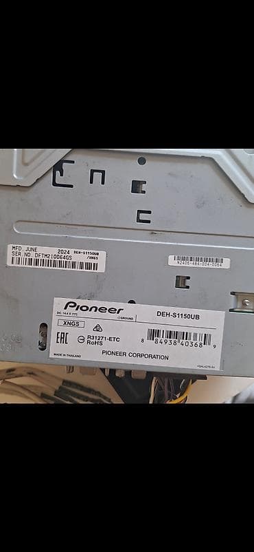 islenmis radiator: Maqnitol, İşlənmiş, Pioneer, AUX, Tayland — 2