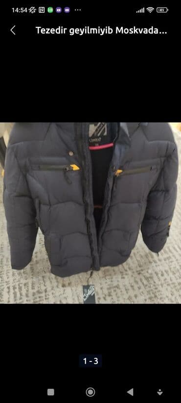 Pencəklər: Kurtka, Bolonka, Qış, XL — 2