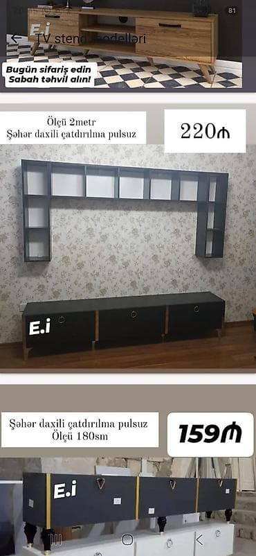 kitab refi: TV stendləri və divar rəfləri - Model: Müasir dizaynlı TV stendi və — 1