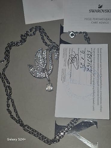 Ювелирные изделия: Swarovski — 2