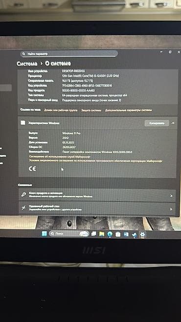 notebook ram 8gb: MSI, 17.3 ", Intel Core i5, 512 ГБ — 3