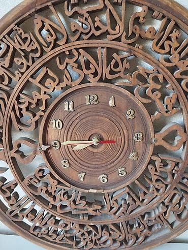 oglan profil: Saat ölcüsü 45 sm — 1