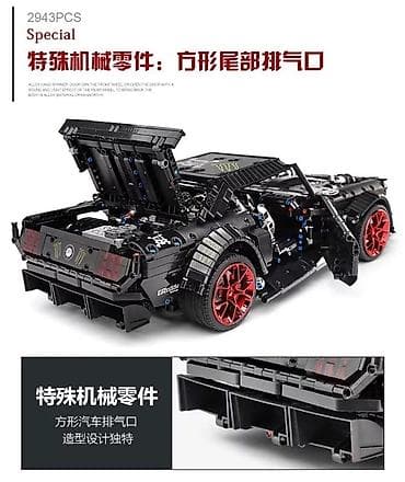 mc oyuncaq: Konstruktor lego "Pultlu Mustang" 🏎 🔹️Həm pult 🎮, həm də telefondan — 5