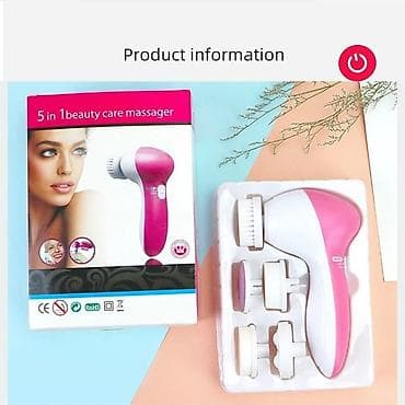 Üz pilinqi, Yeni, Pulsuz çatdırılma