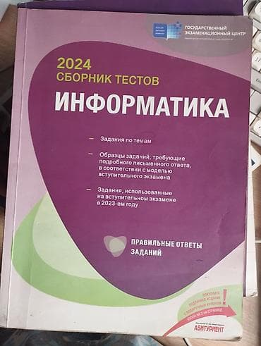 codera informatika pdf 2024: Içi yazılmayıb — 5