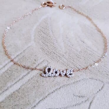 tək qaş: Bilərzik, Çəhrayı qızıl — 2