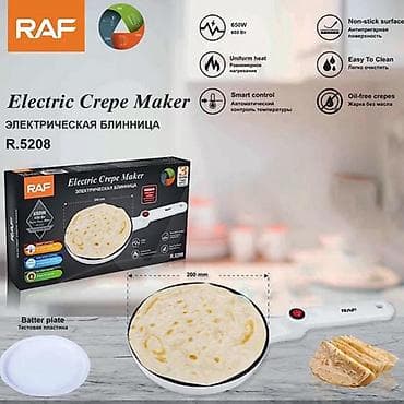 RAF Electric Crepe Maker (R.5208) - Güc: 650W - Diametr: 200 mm - — 1