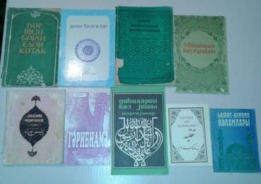 Dini kitablar və jurnallar satılır. Şəkillərə axıra kimi baxın