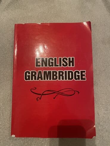 Velosiped ehtiyyat hissələri: Английский язык тесты 2011 года выпуска, некоторые страницы написаны — 1