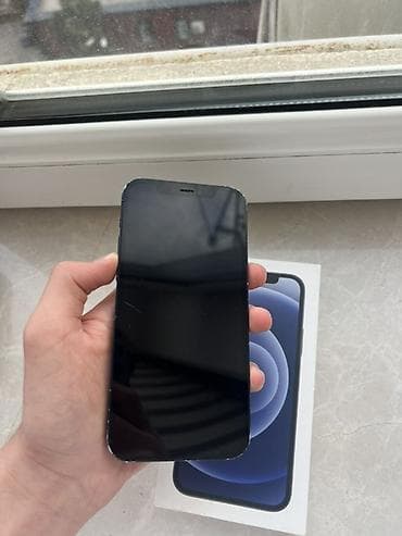 2 ci el iphone kredit: IPhone 12, 128 GB, Qara, Face ID — 2