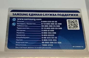 samsung wf0702wjw: Paltaryuyan maşın Samsung, 6 kq, Yeni, Avtomat, Ödənişli çatdırılma — 5