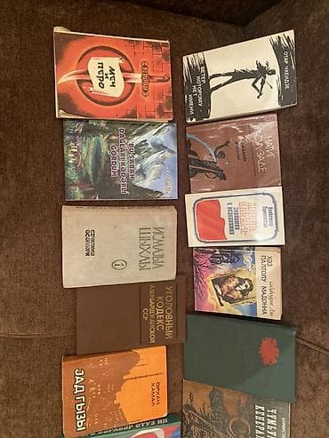 bedii kitab: Kolleksiya: Rus və sovet ədəbiyyatı, tarix və ensiklopediya nəşrləri — 8