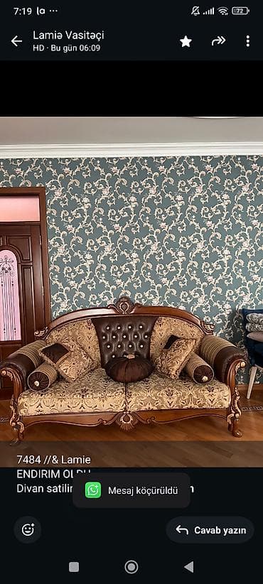 Диван, Нет доставки