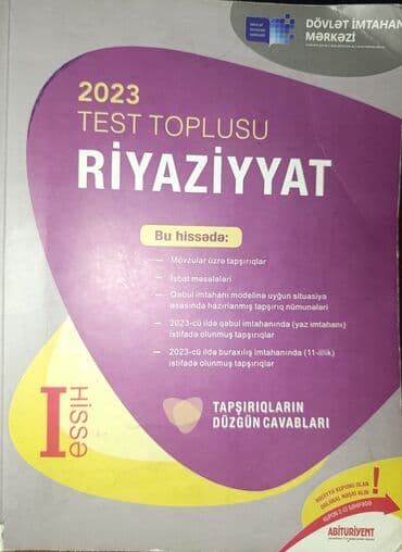 lion: Riyaziyyat Testlər 11-ci sinif, DİM, 1-ci hissə, 2023 il — 1