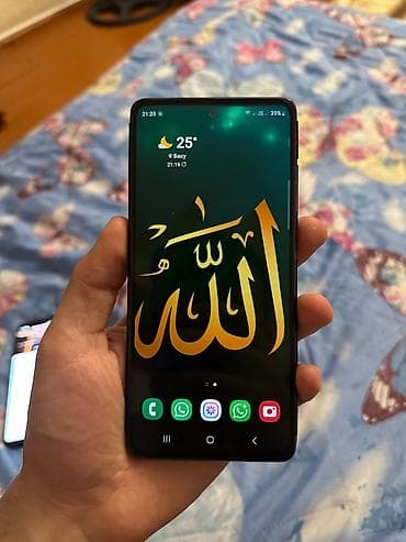 Samsung Galaxy S20, 128 ГБ, цвет - Серый, Отпечаток пальца