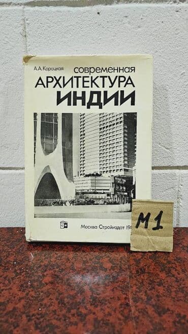 купить книги в баку: Əziz Kitabsevərlər! Hazırda kolleksiyamızda 3000 kitab mövcuddur! — 18