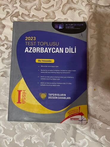Azərbaycan dili Testlər 11-ci sinif, DİM, 1-ci hissə, 2023 il
