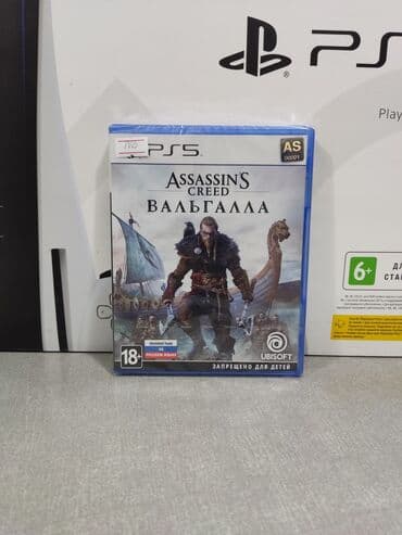assasin creed: Assassin's Creed Valhalla, Macəra, Yeni Disk, PS5 (Sony PlayStation 5), Pulsuz çatdırılma, Ödənişli çatdırılma, Ünvandan götürmə — 1