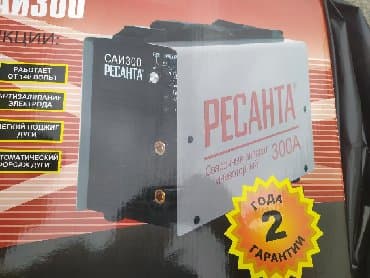 сварочный аппарат в баку: Qaynaq aparatı Pulsuz çatdırılma — 2