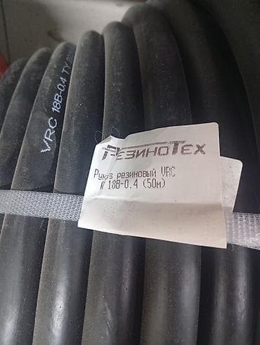 Şlanq, Yeni, daxili diametr 15 mm mm, Başlıqsız