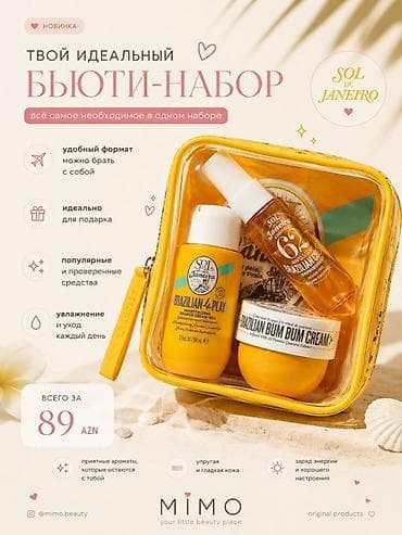 devit 3: Sol de Janeiro mini gözəllik seti – hər şeyi bir çantada! Dəst — 1
