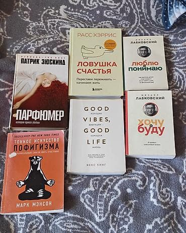 Каждая книга по 10 манат lalafo.az -da Каждая книга по 10 манат