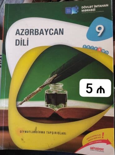 Azərbaycan dili: İngilis dili 9-cu sinif — 1