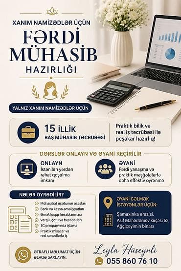Mühasibat, 1C — 1