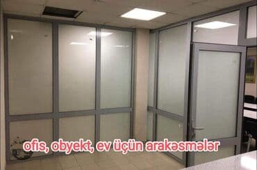 двери стеклянные: Двери-перегородки — 13