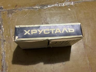 набор ключей: Rümkalar, rəng - Ağ, Xrustal, 6 ədədli dəst, SSRİ — 1