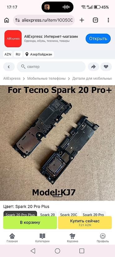 zapçast telefon: Tecno Spark 20 Pro+ üçün alt plata (Model: KJ7) - Uyğunluq: Tecno — 1