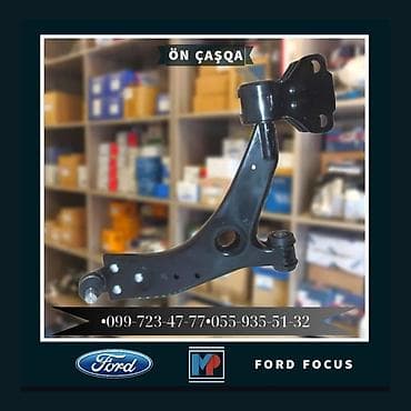 Ford focus ön çaşqa firma.Original və keyfiyyətli məhsullarımız — 1