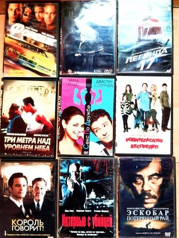 məni axtar darıxanda: DVD disklərindən ibarət kino kolleksiyası bir ədədi 2m rus dilinde — 5