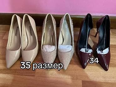 HƏR BİRİ 20 AZN - Modellər: - Krem rəngli, sivri burun, klassik