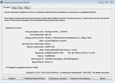 intel core i3: Ana Plata Dell Optiplex 980 SFF, (Yıgma sistem bloku). CPU i3 “540" — 10